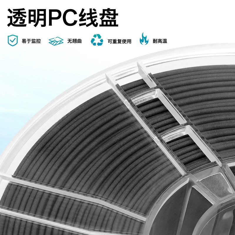 Silver3D PC-CF Filament 1.75mm 1kg