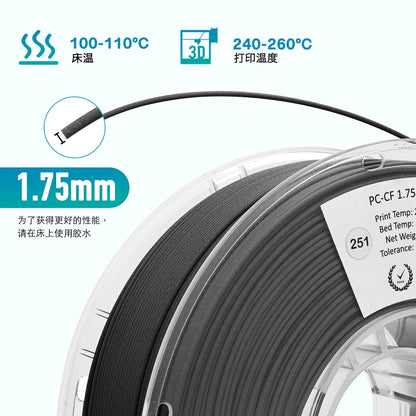 Silver3D PC-CF Filament 1.75mm 1kg